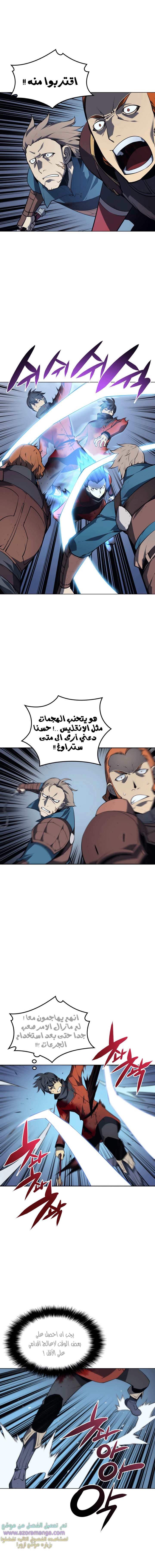Read Overgeared AR Manga Online