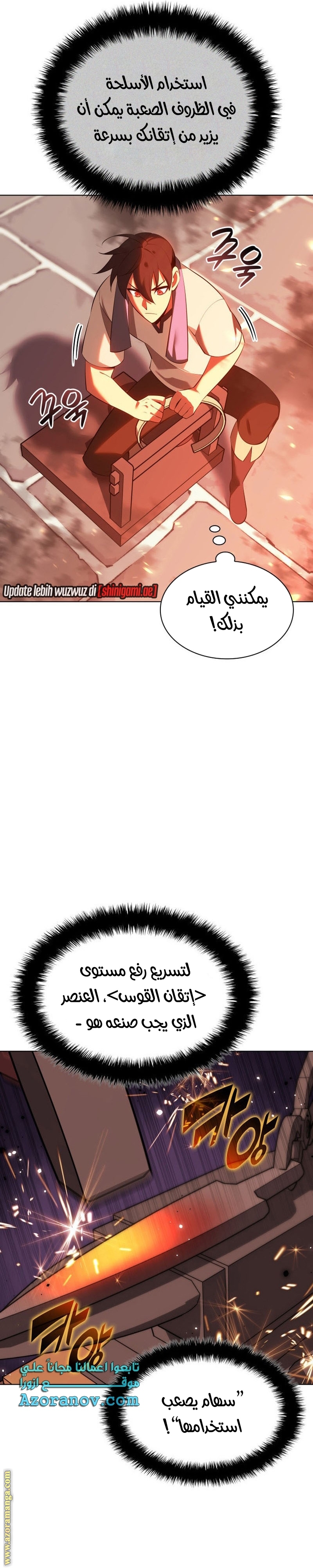 Read Overgeared AR Manga Online
