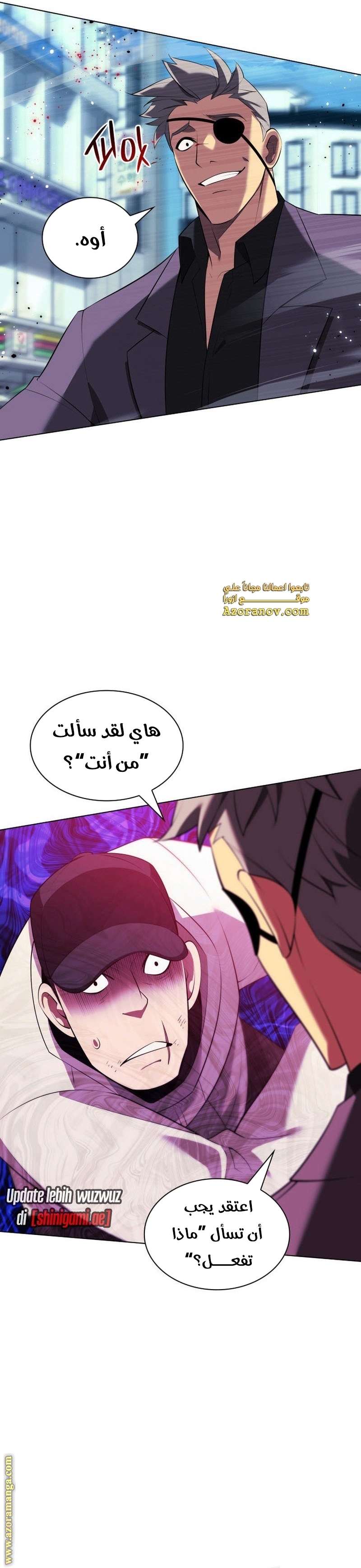 Read Overgeared AR Manga Online