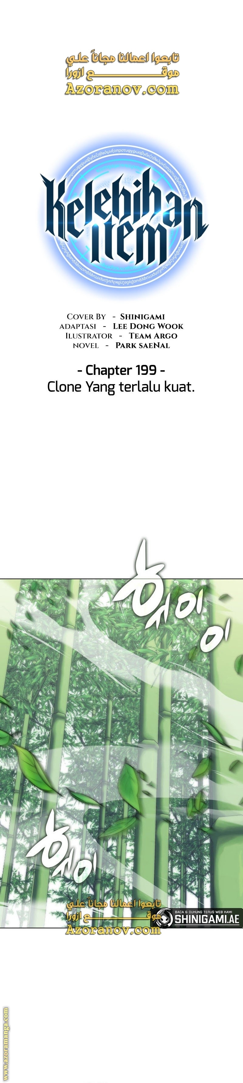 Read Overgeared AR Manga Online