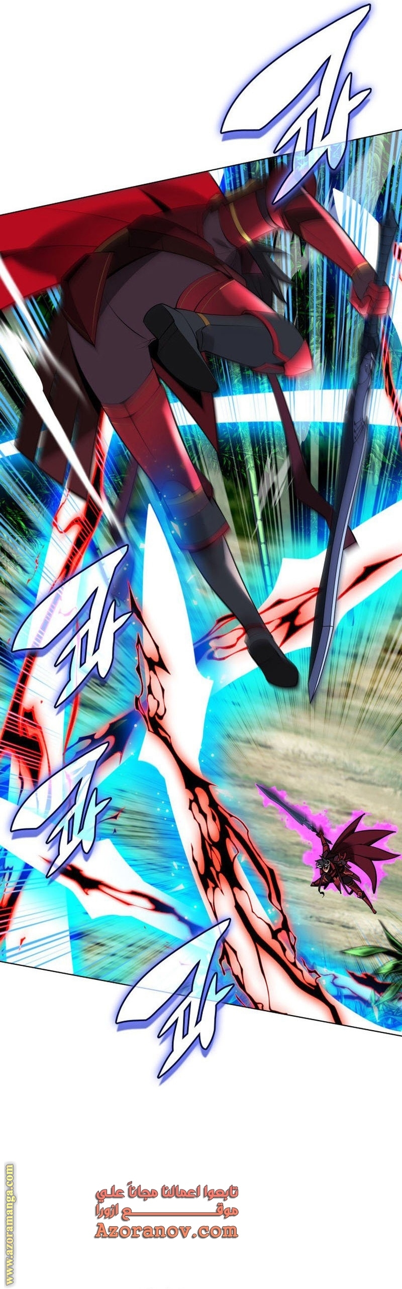Read Overgeared AR Manga Online