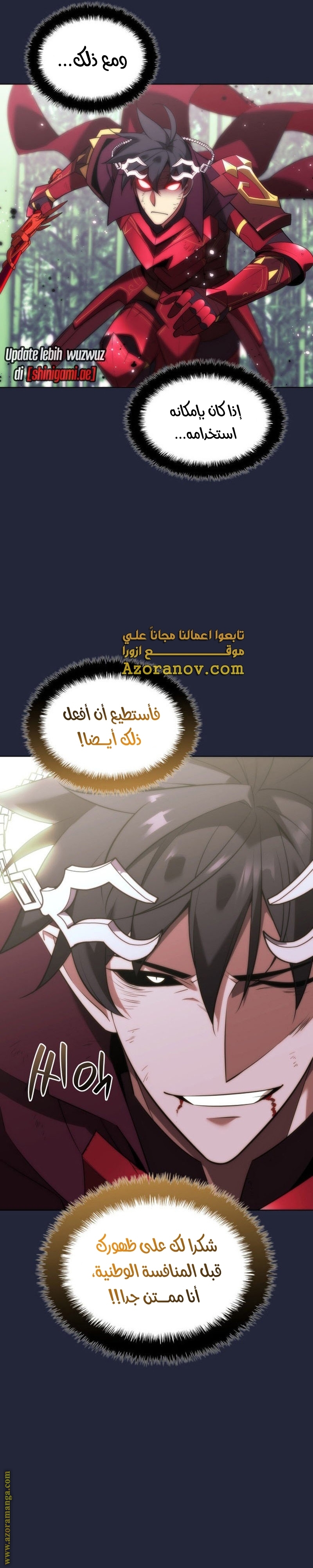 Read Overgeared AR Manga Online