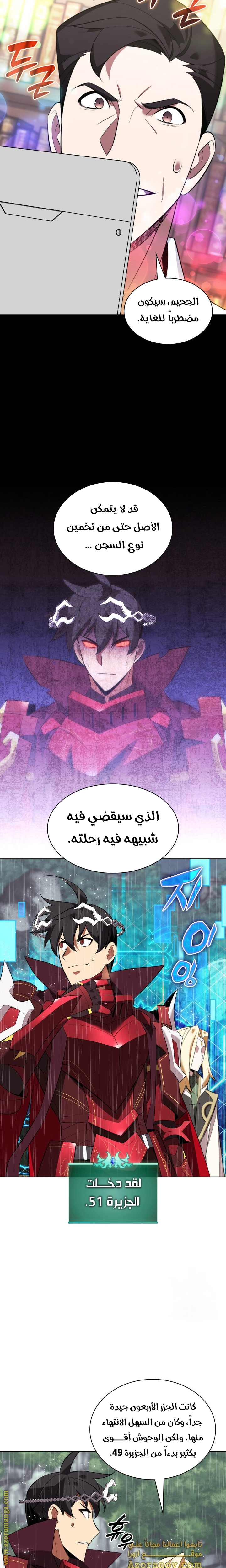 Read Overgeared AR Manga Online