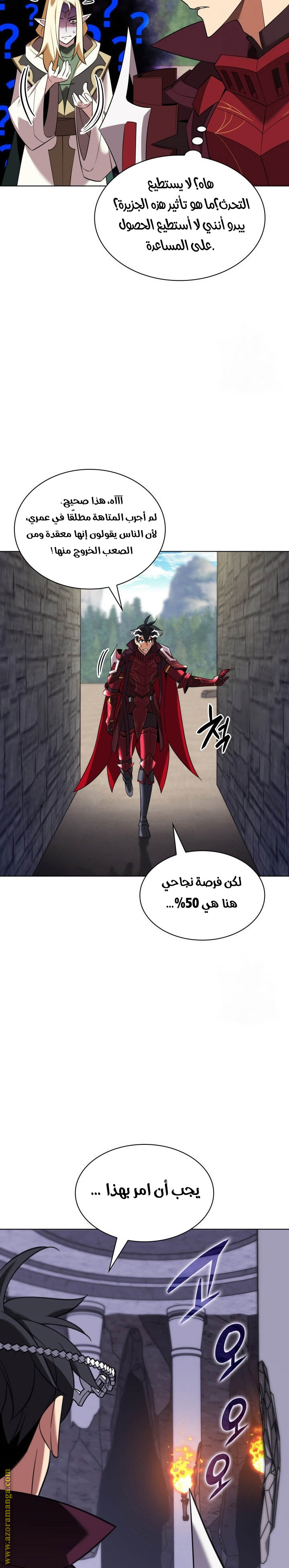 Read Overgeared AR Manga Online