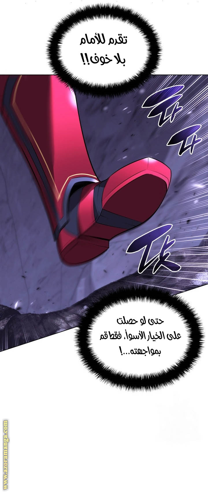 Read Overgeared AR Manga Online