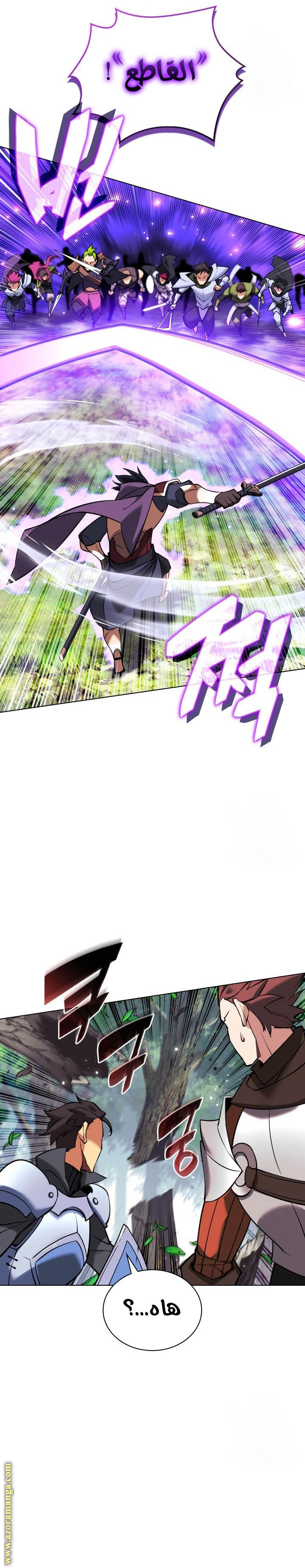 Read Overgeared AR Manga Online