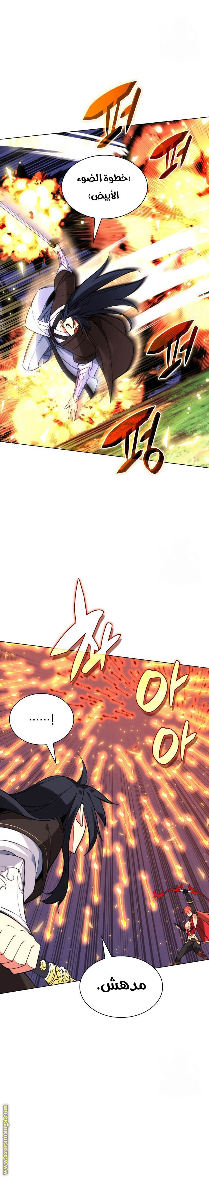 Read Overgeared AR Manga Online