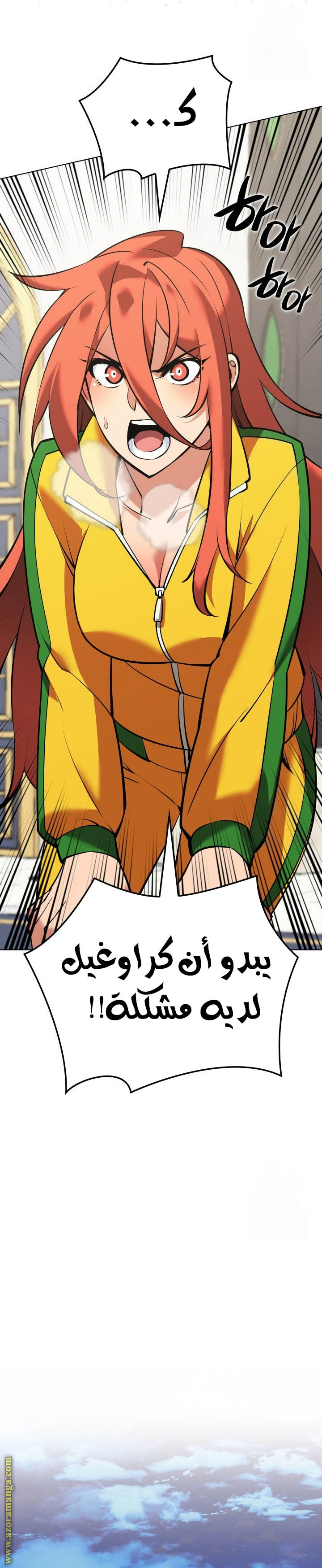 Read Overgeared AR Manga Online