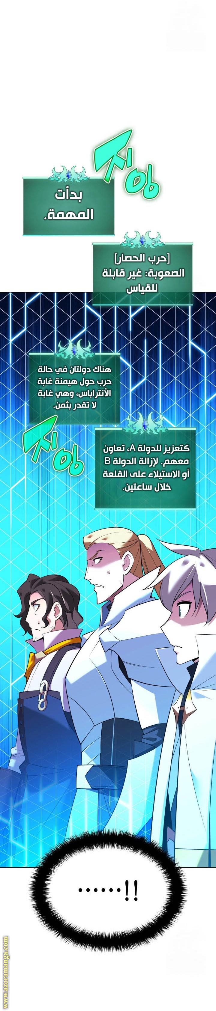 Read Overgeared AR Manga Online