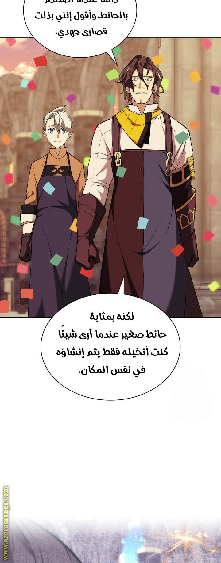 Read Overgeared AR Manga Online