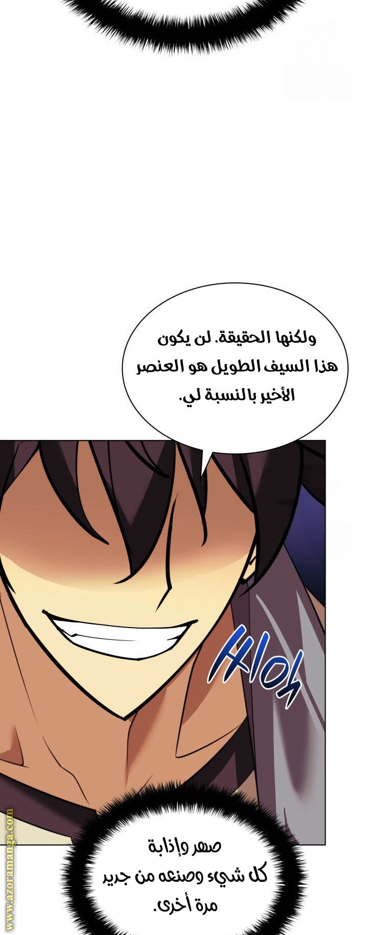 Read Overgeared AR Manga Online