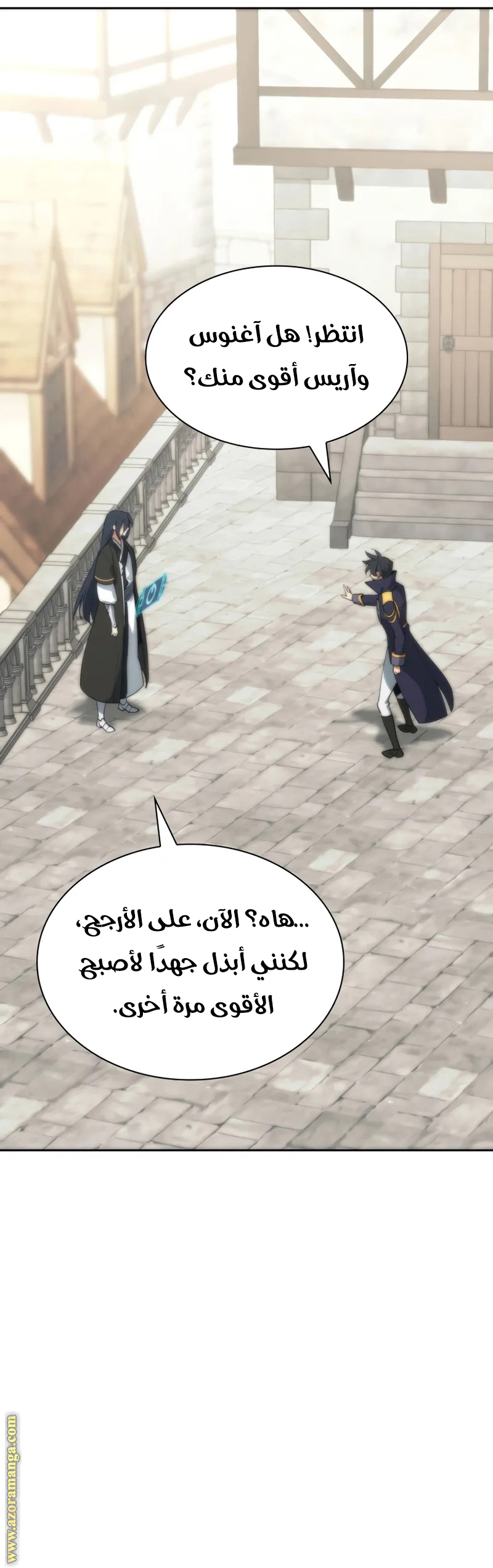 Read Overgeared AR Manga Online