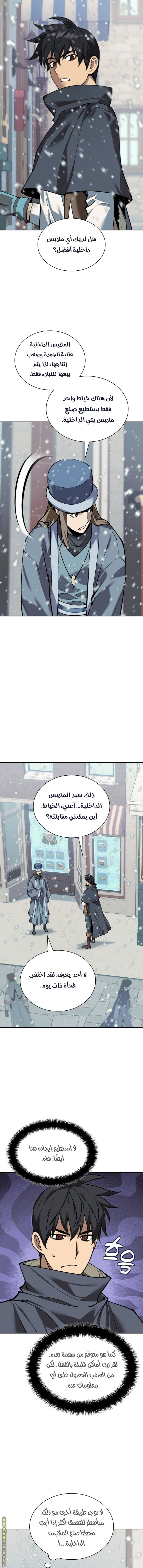 Read Overgeared AR Manga Online
