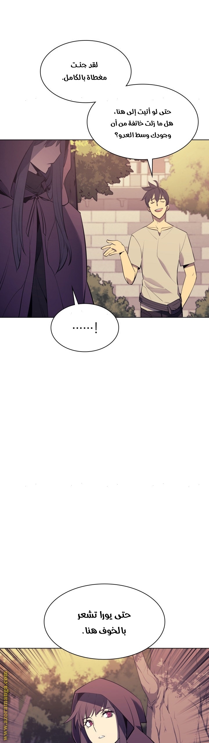 Read Overgeared AR Manga Online