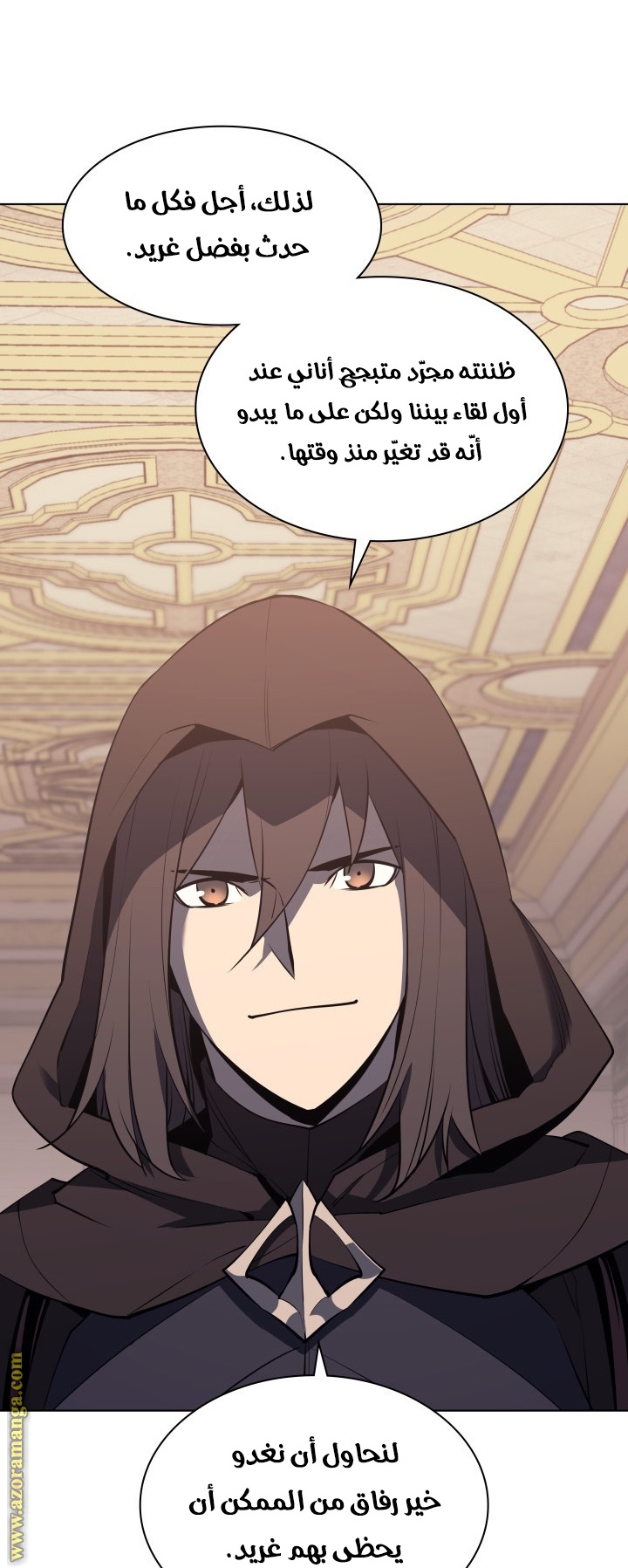 Read Overgeared AR Manga Online