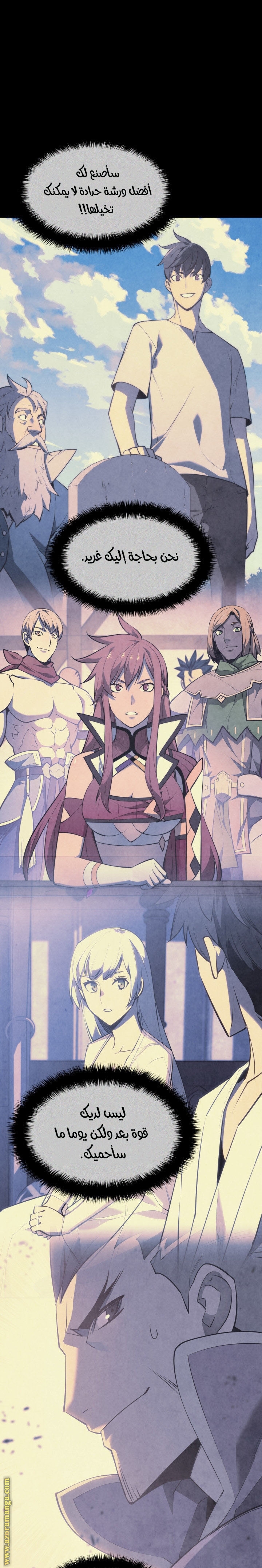 Read Overgeared AR Manga Online