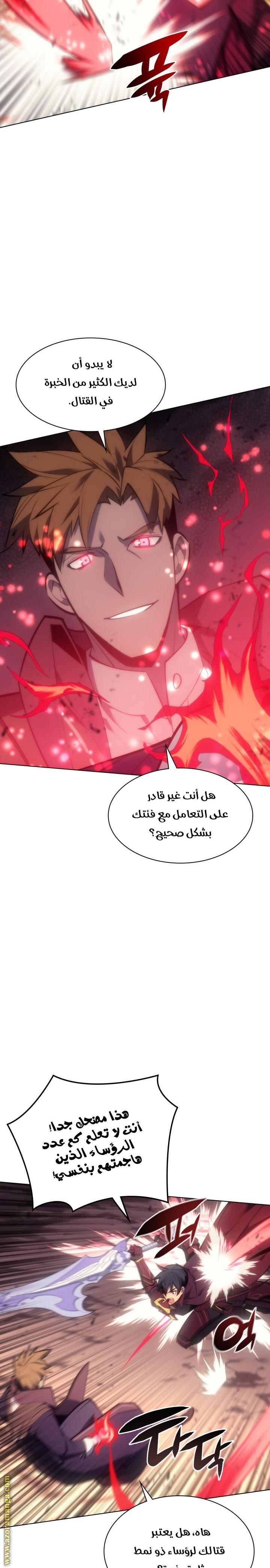 Read Overgeared AR Manga Online