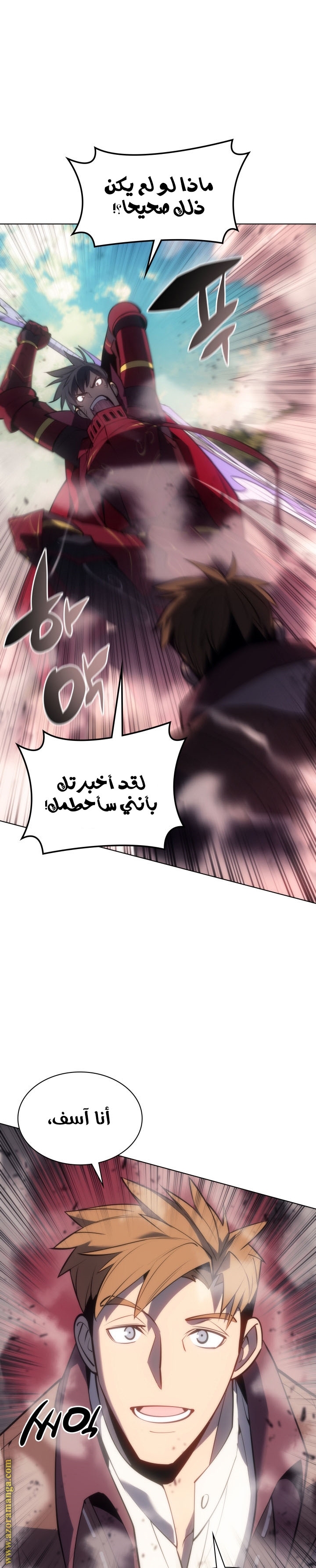 Read Overgeared AR Manga Online