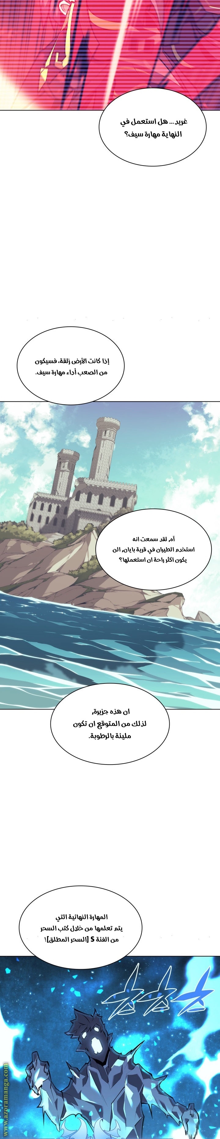 Read Overgeared AR Manga Online