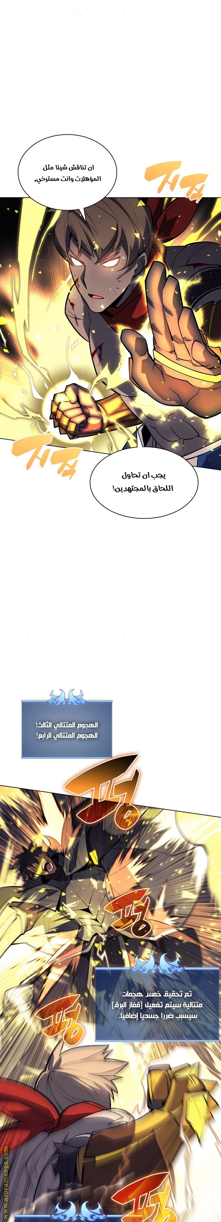 Read Overgeared AR Manga Online