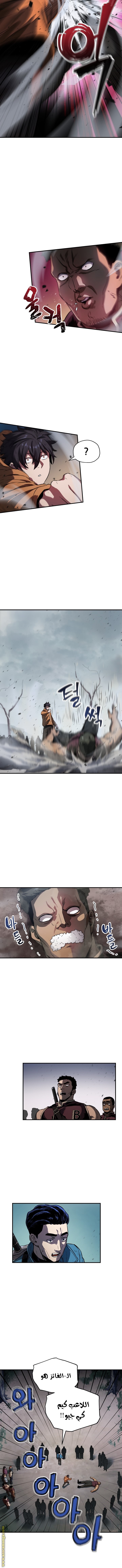 Read Player That Can’t Level Up AR Manga Online