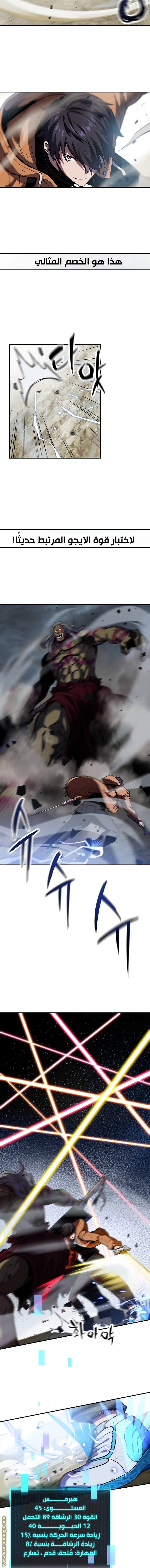 Read Player That Can’t Level Up AR Manga Online
