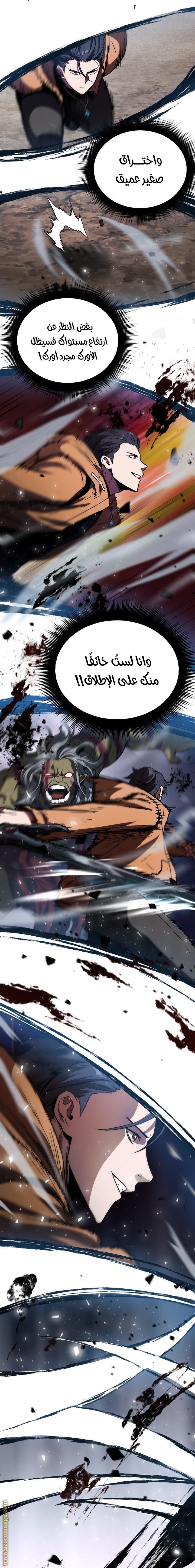 Read Player That Can’t Level Up AR Manga Online