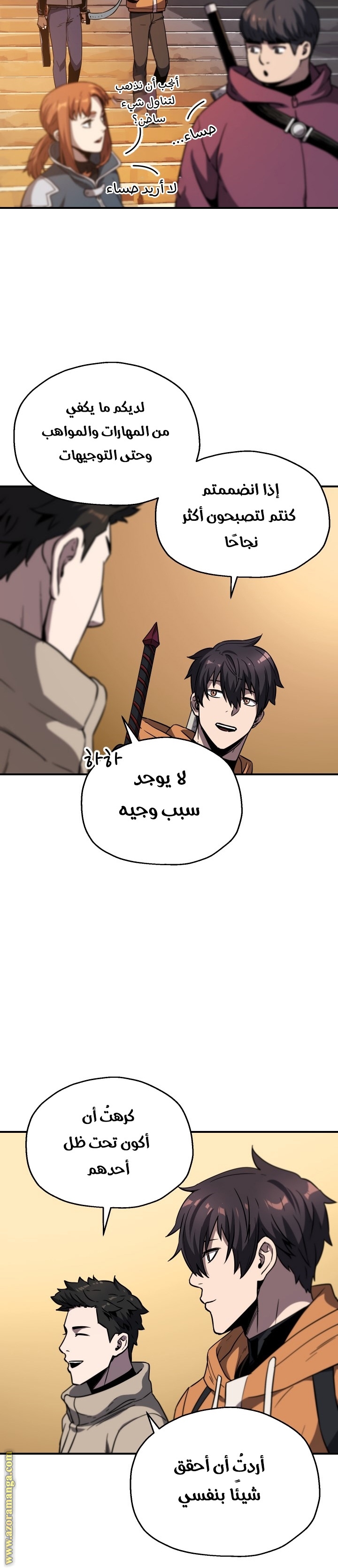 Read Player That Can’t Level Up AR Manga Online