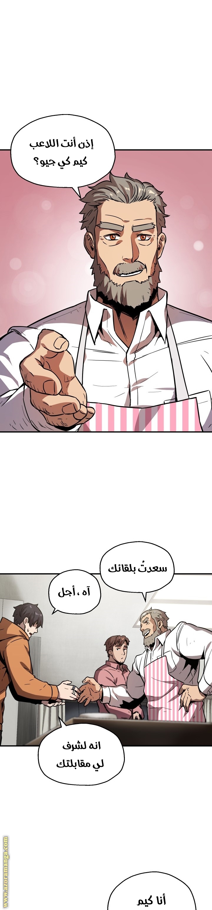 Read Player That Can’t Level Up AR Manga Online