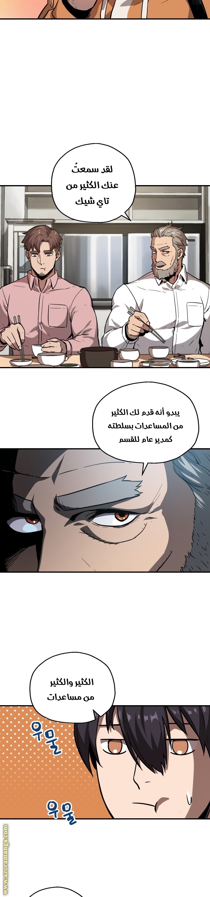 Read Player That Can’t Level Up AR Manga Online