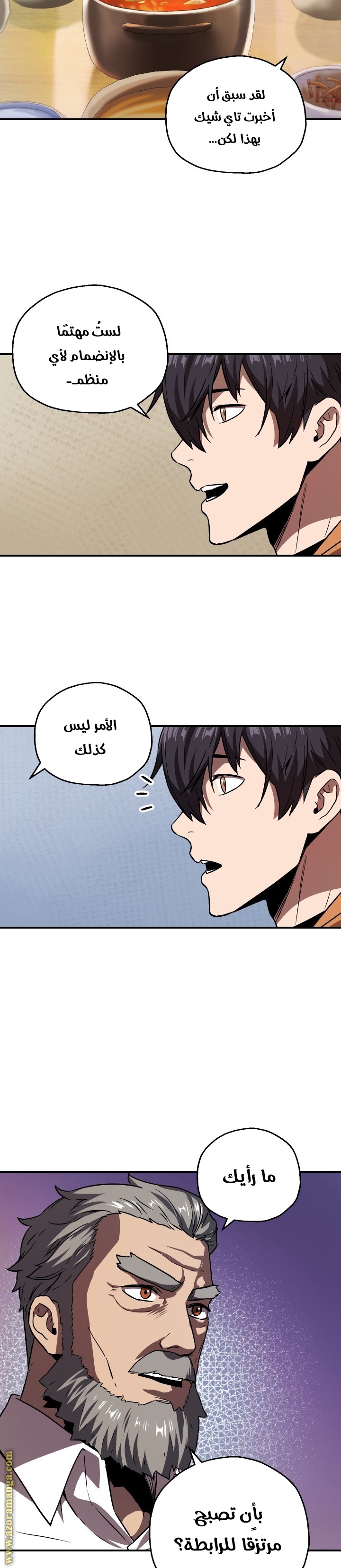 Read Player That Can’t Level Up AR Manga Online