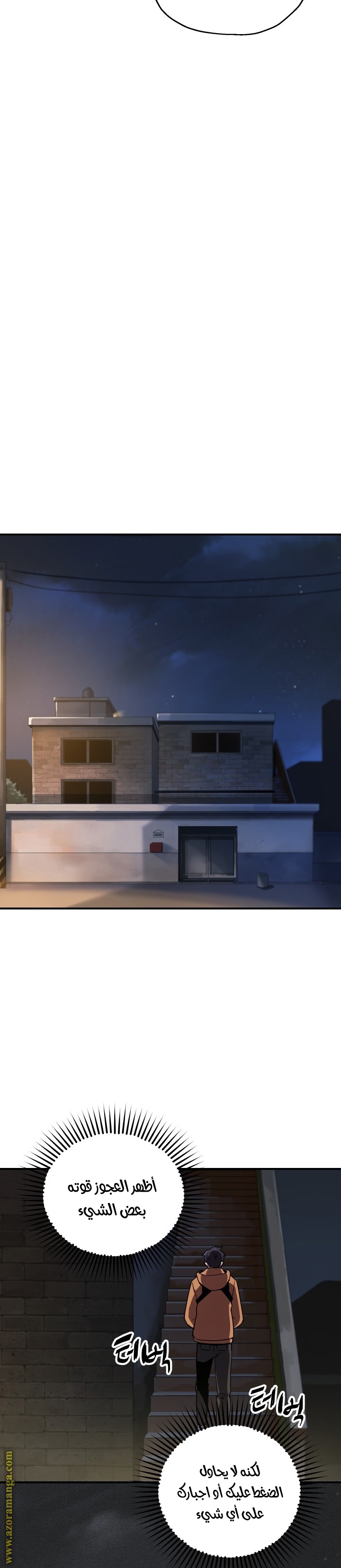 Read Player That Can’t Level Up AR Manga Online
