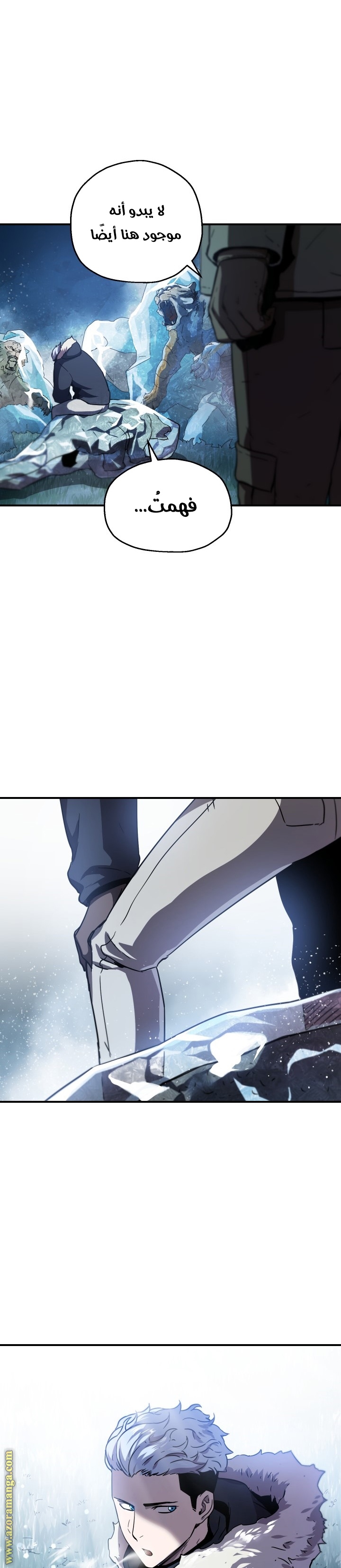 Read Player That Can’t Level Up AR Manga Online