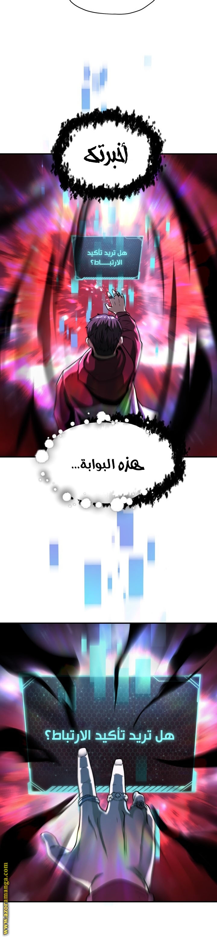 Read Player That Can’t Level Up AR Manga Online