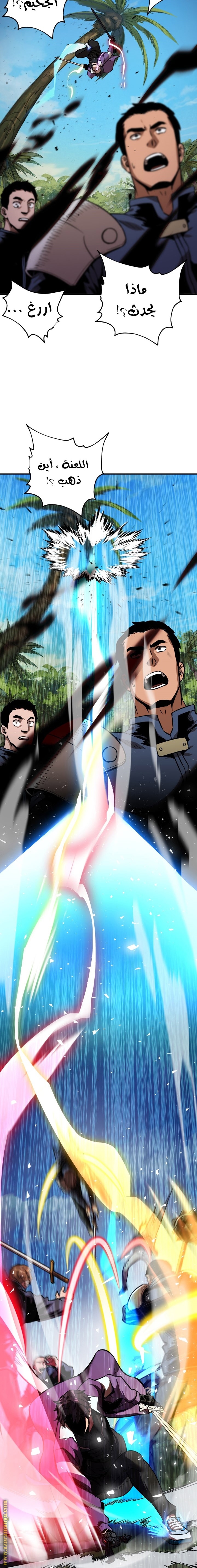 Read Player That Can’t Level Up AR Manga Online