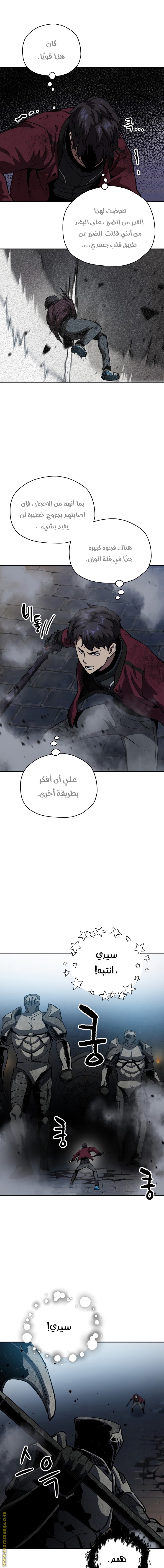 Read Player That Can’t Level Up AR Manga Online