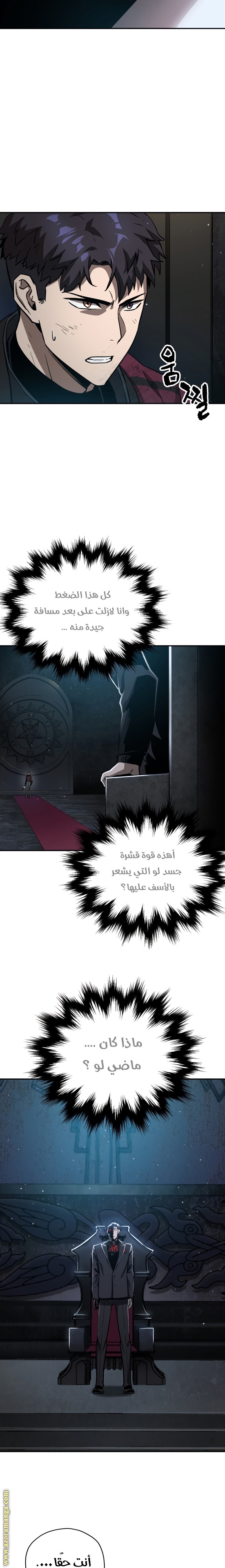 Read Player That Can’t Level Up AR Manga Online