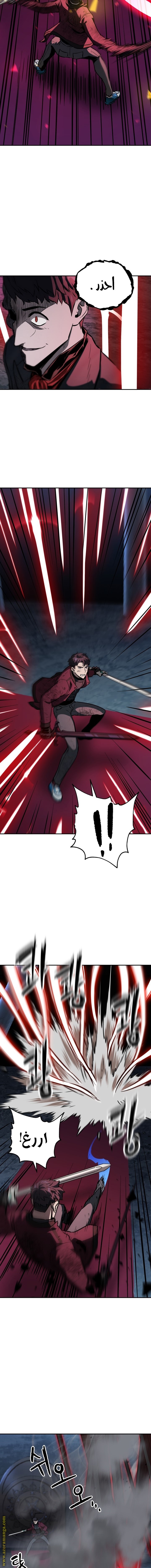 Read Player That Can’t Level Up AR Manga Online