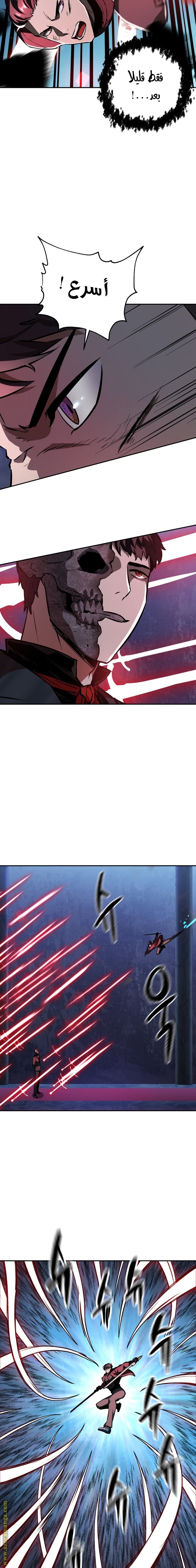 Read Player That Can’t Level Up AR Manga Online