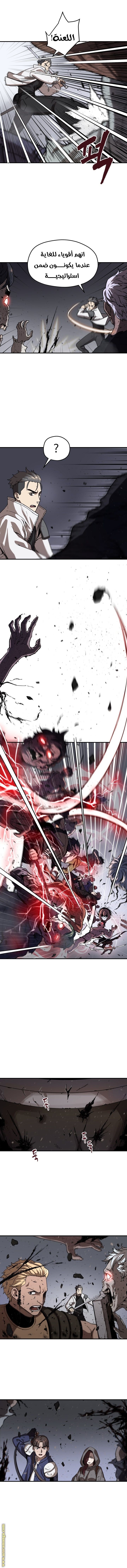 Read Player That Can’t Level Up AR Manga Online