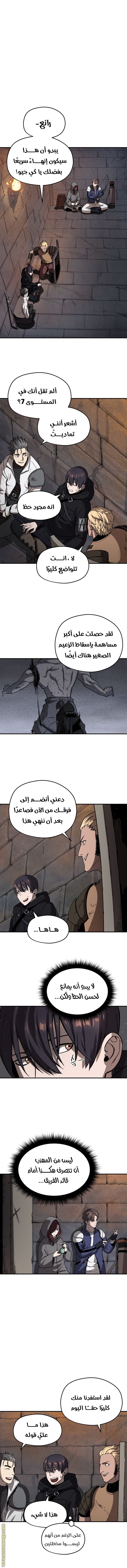 Read Player That Can’t Level Up AR Manga Online