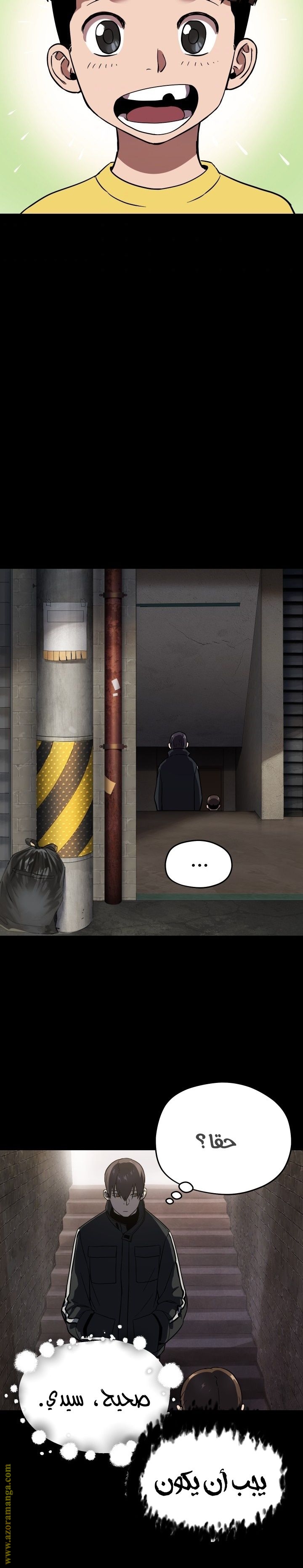Read Player That Can’t Level Up AR Manga Online