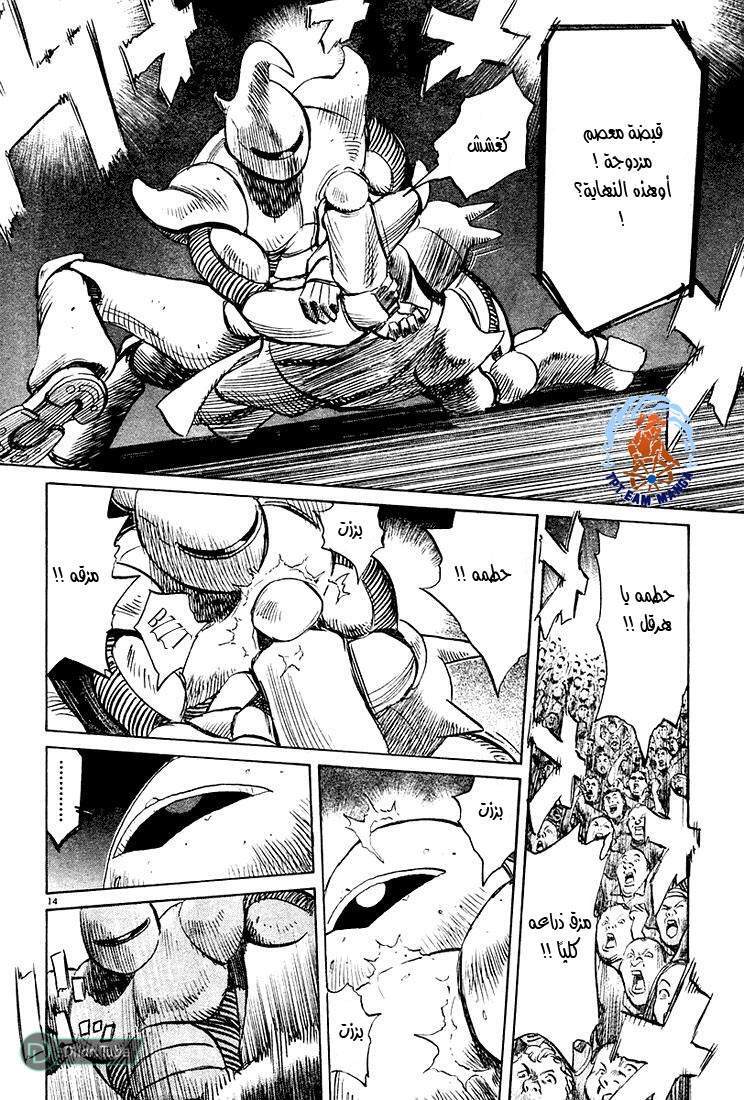 Read Pluto AR Manga Online