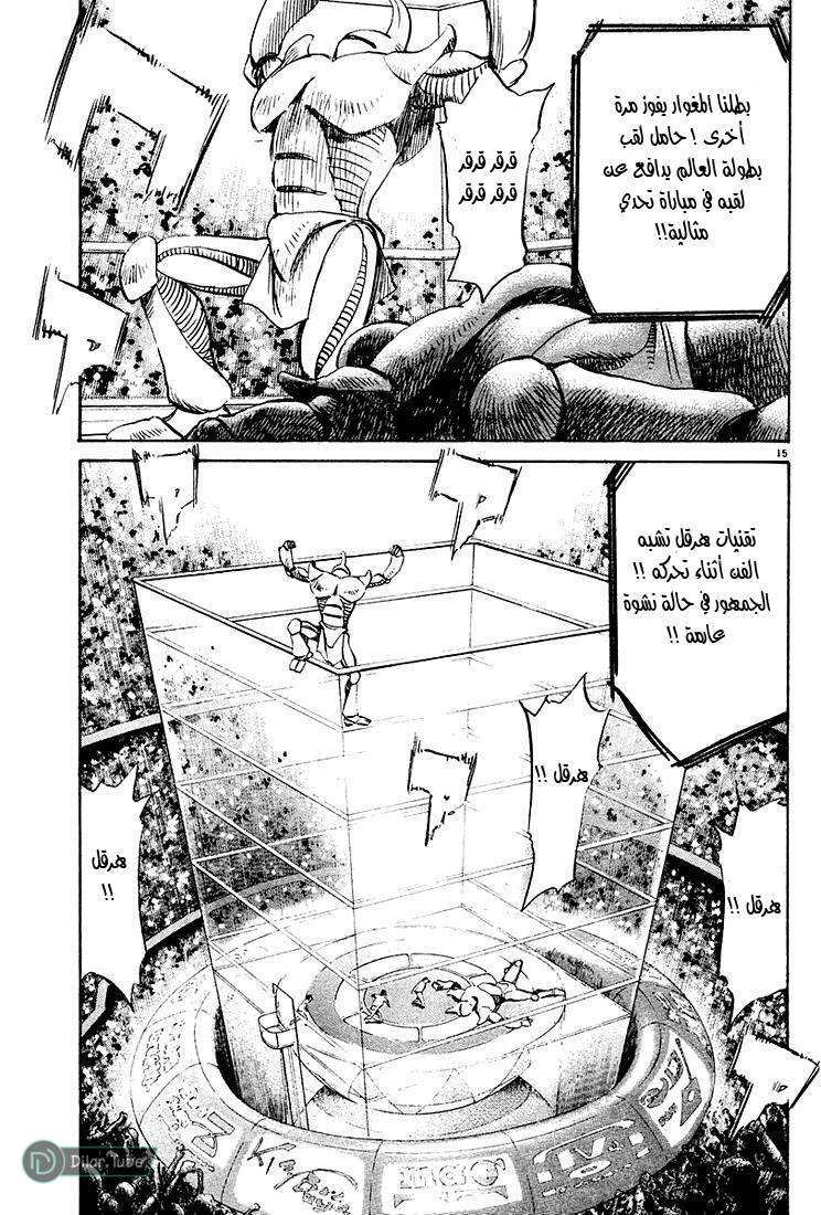Read Pluto AR Manga Online