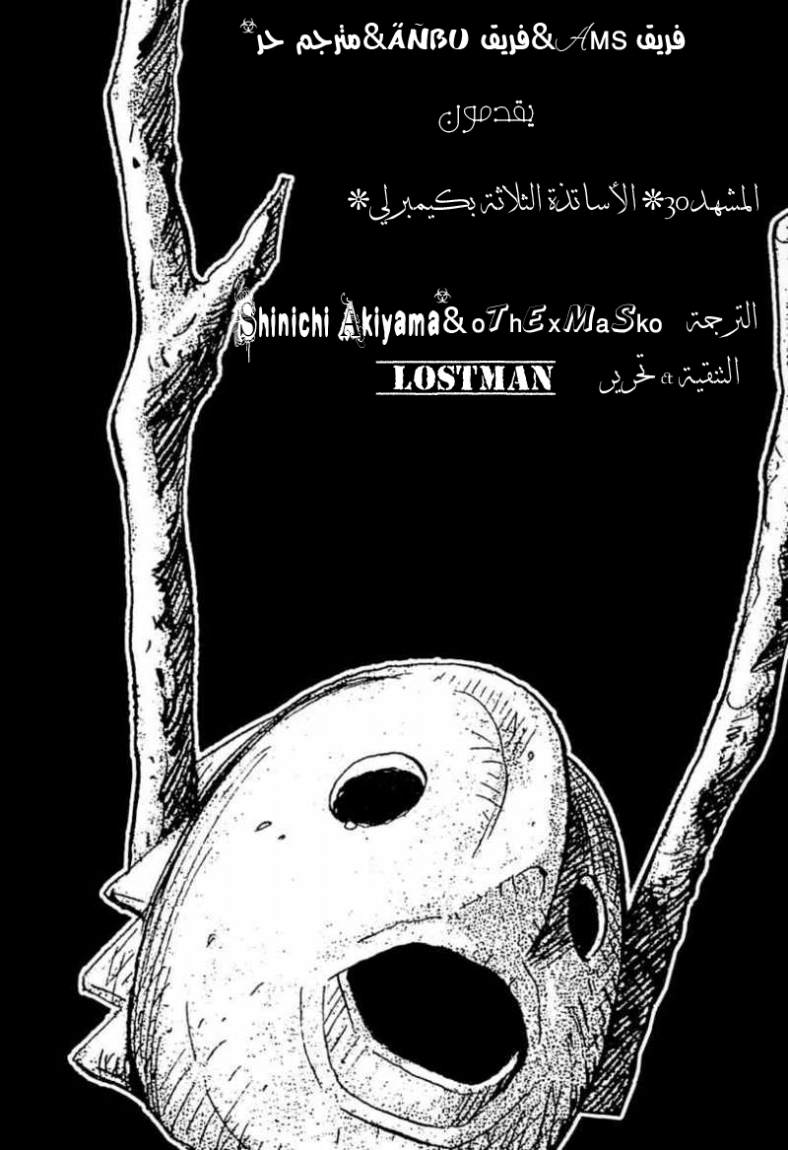 Read Pluto AR Manga Online