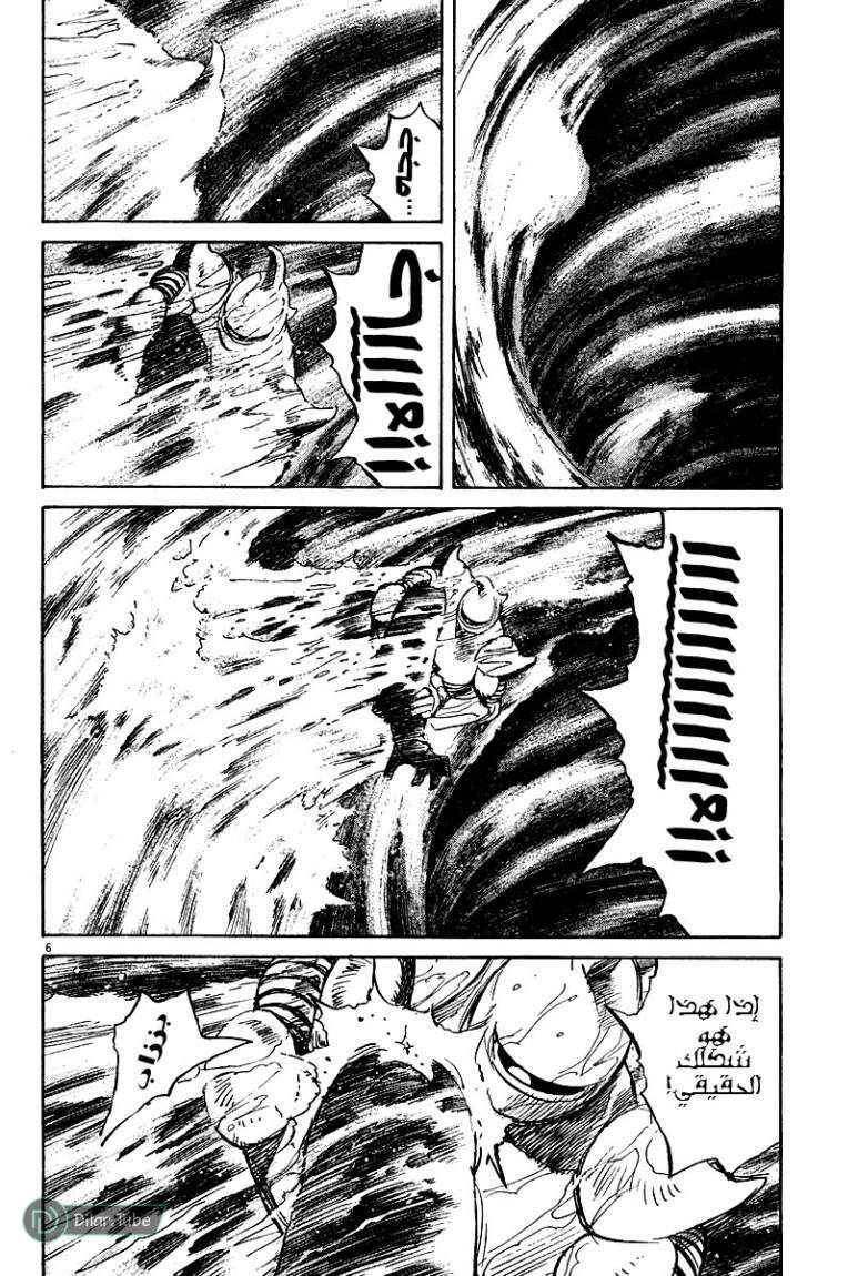 Read Pluto AR Manga Online