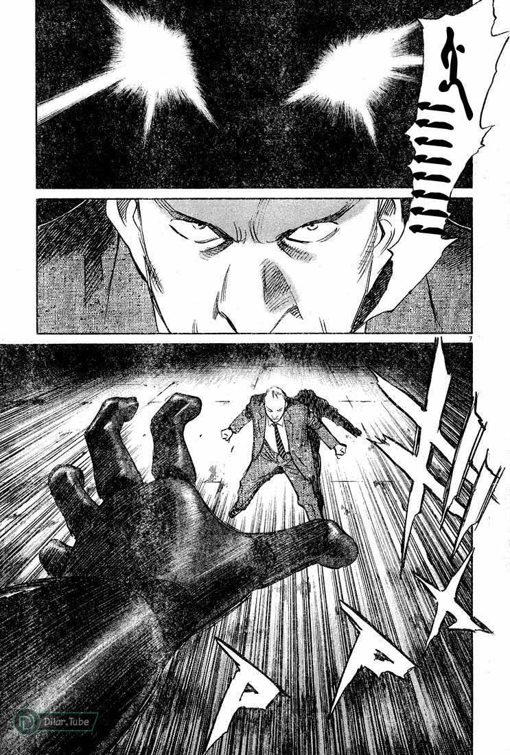 Read Pluto AR Manga Online