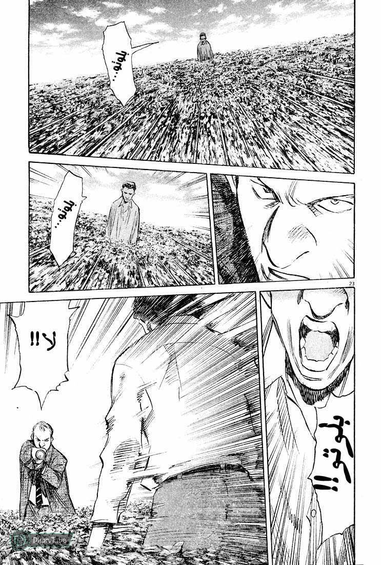 Read Pluto AR Manga Online