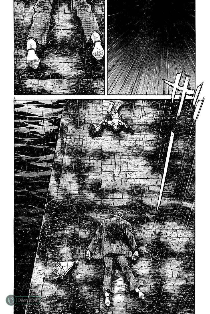 Read Pluto AR Manga Online