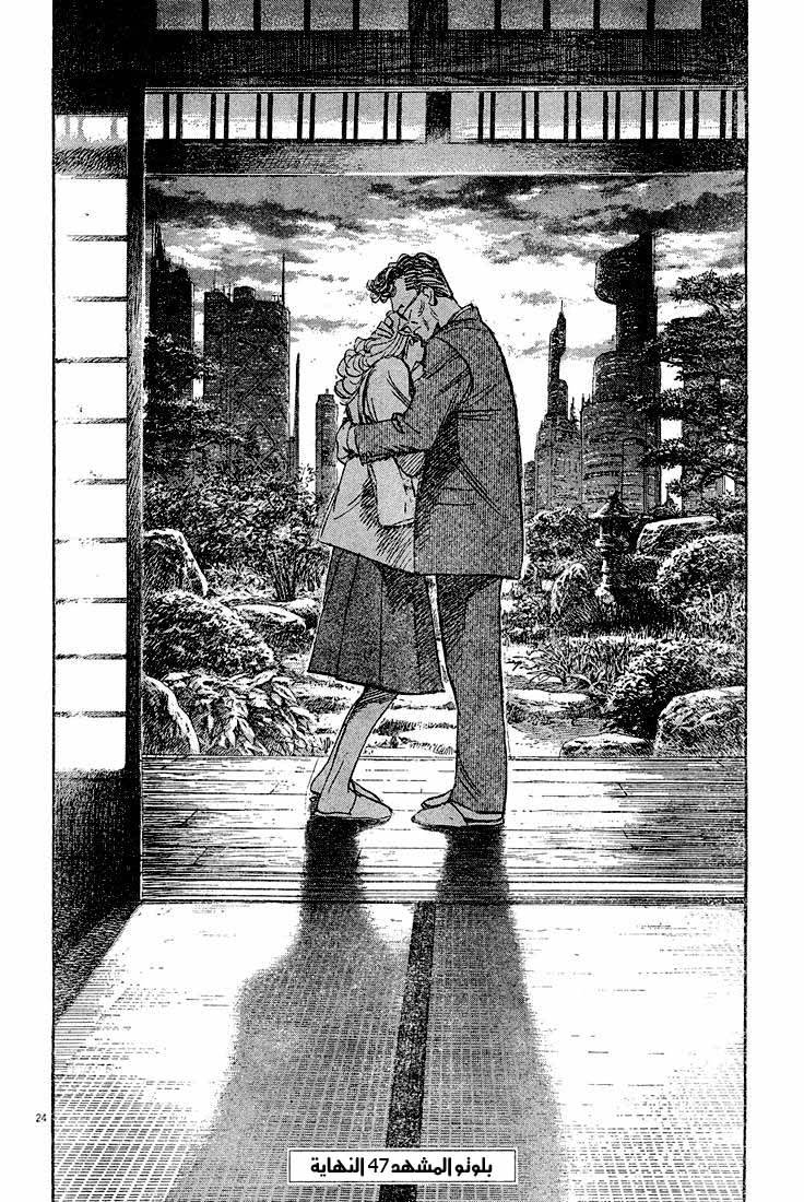 Read Pluto AR Manga Online